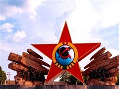 （江西瑞金紅培）：“紅色故都”、共和國搖籃、中央紅軍長征出發地” ------瑞金紅色五天課程